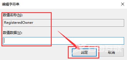 win10如何修改版本信息？win10系统版本信息修改教学