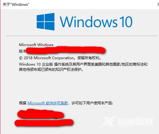 win10如何修改版本信息？win10系统版本信息修改教学