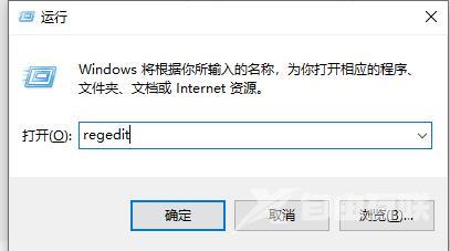 win10任务管理器闪退怎么回事？win10任务管理器闪退解决教程