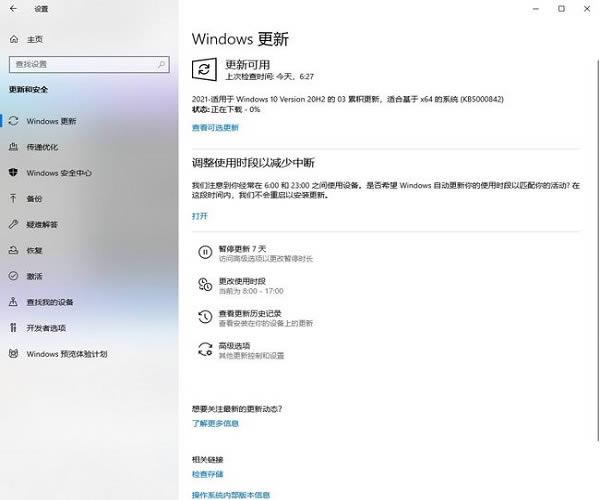 win10电脑中有两个edge浏览器怎么解决？