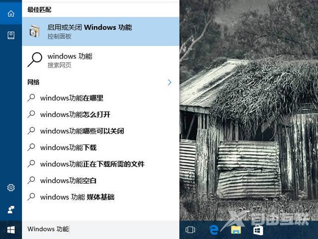 win10电脑中有两个edge浏览器怎么解决？