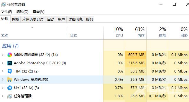 Win10提示microsoft applocale无法安装怎么解决？