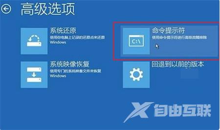 win10怎么使用引导区修复？win10引导区修复步骤教程