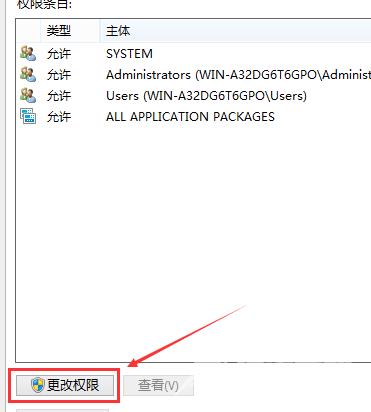 win10修改hosts文件无法保存怎么办？win10修改hosts后不能保存文件