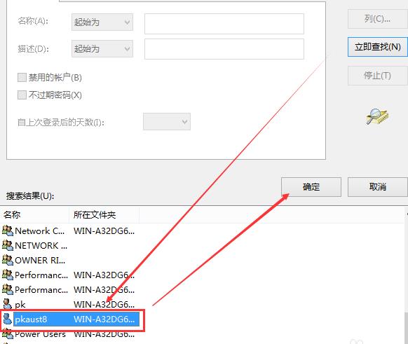 win10修改hosts文件无法保存怎么办？win10修改hosts后不能保存文件