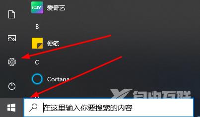 Win10重置卡在33%不动了怎么办？Win10重置卡在33%解决方法