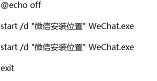 win10如何运行相同的软件？win10相同软件多开教程