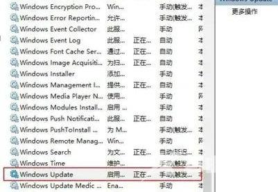 win10系统商店下载老是错误怎么办？win10微软商店下载错误解决方法