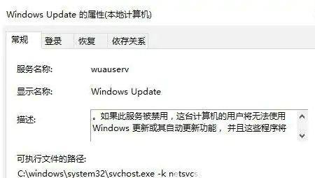 win10系统商店下载老是错误怎么办？win10微软商店下载错误解决方法