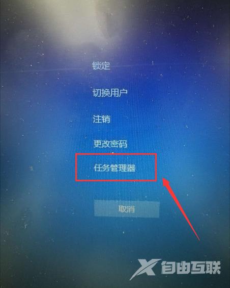 win10任务栏右键无效怎么回事？win10任务栏右键无效解决方法