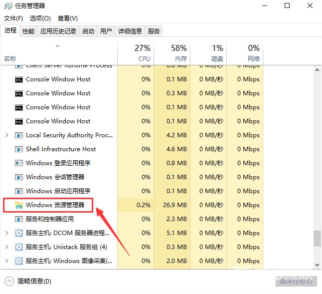 win10任务栏右键无效怎么回事？win10任务栏右键无效解决方法