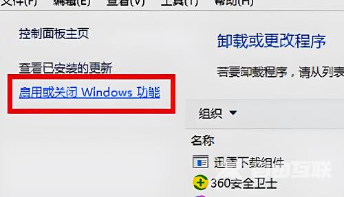 win10局域网打印机共享无法访问的解决方法