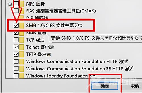 win10局域网打印机共享无法访问的解决方法