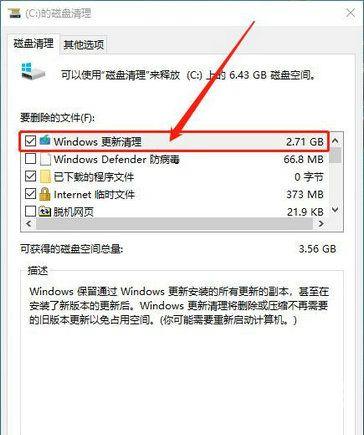 Win10磁盘空间不足怎么清理？Win10清理磁盘垃圾怎样清理？