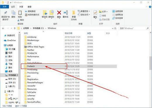 Win10磁盘空间不足怎么清理？Win10清理磁盘垃圾怎样清理？