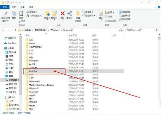 Win10磁盘空间不足怎么清理？Win10清理磁盘垃圾怎样清理？