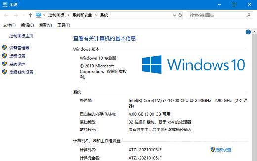 Win10系统卡顿不流畅怎么解决？Win10系统突然卡顿非常严重解决方法