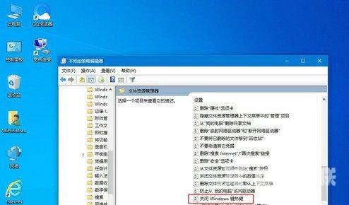 Win10系统win键组合键都无法使用怎么解决？