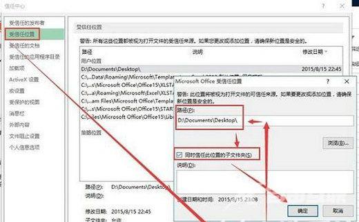 Win10打开excel提示内存不足无法运行怎么解决？