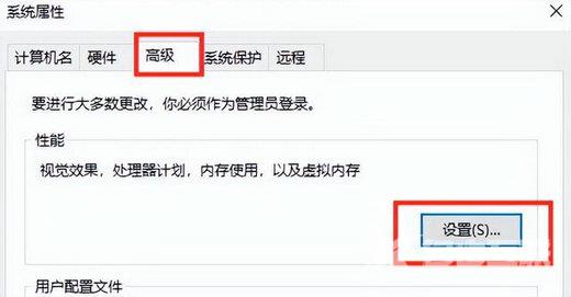 Win10刷新桌面不流畅怎么解决？Win10刷新桌面不流畅的原因介绍