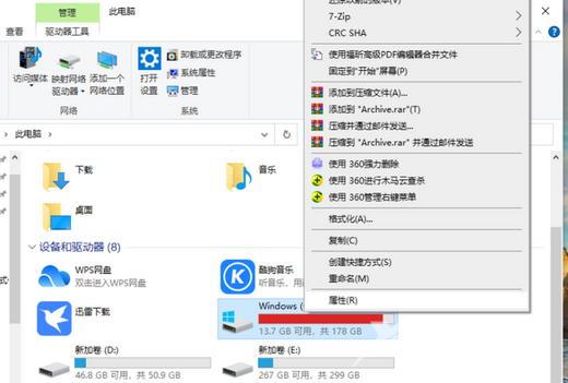 Win10刷新桌面不流畅怎么解决？Win10刷新桌面不流畅的原因介绍