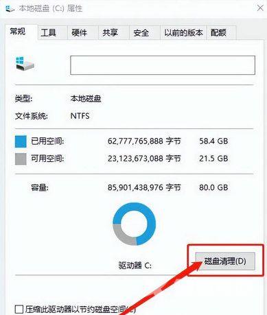 Win10刷新桌面不流畅怎么解决？Win10刷新桌面不流畅的原因介绍