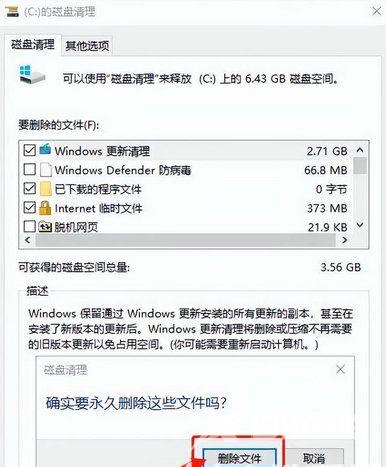 Win10刷新桌面不流畅怎么解决？Win10刷新桌面不流畅的原因介绍