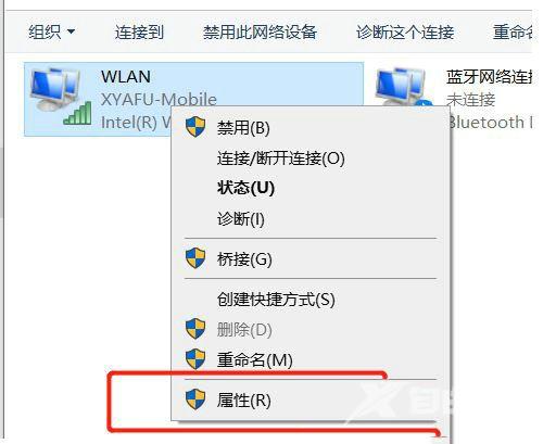 Win10登录microsoft账户一直加载怎么办？