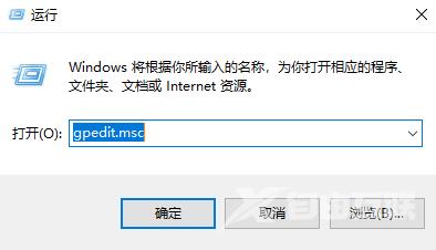 Win10文件历史记录已关闭怎么打开？怎么恢复？