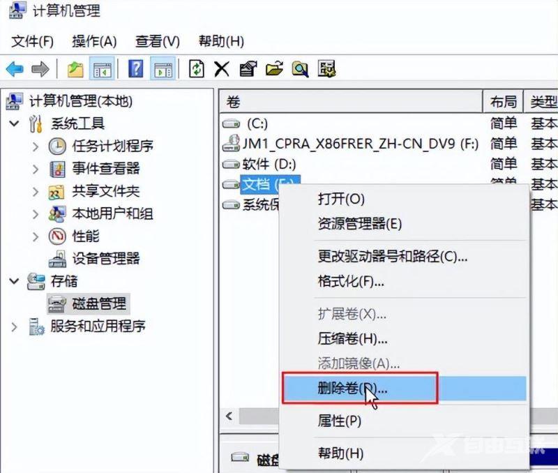win10硬盘分区格式化失败怎么办？win10硬盘格式化失败解决方法