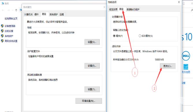 win10如何更改pagefile.sys文件位置？