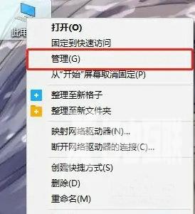 Win10登录选项加载不出来怎么办？Win10设置登录选项进不去解决方法