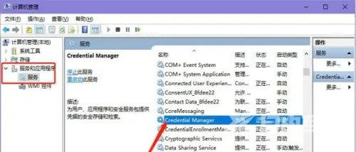 Win10登录选项加载不出来怎么办？Win10设置登录选项进不去解决方法