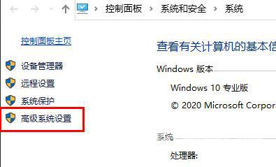 Win10吃鸡提示显卡内存不足闪退怎么解决？