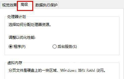 Win10吃鸡提示显卡内存不足闪退怎么解决？