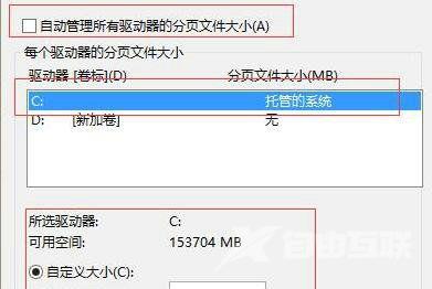 Win10吃鸡提示显卡内存不足闪退怎么解决？