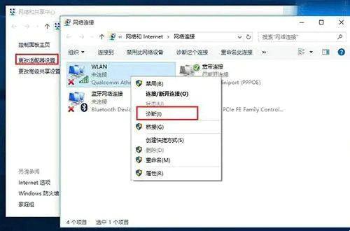 笔记本Win10搜不到任何wifi怎么回事？怎么解决？