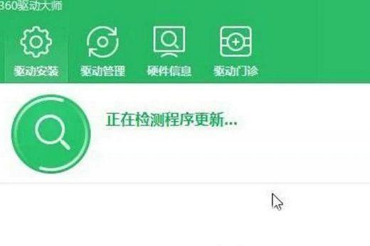 Win10检测不到任何网络硬件怎么办？