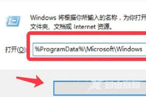 Win10桌面背景被禁止更改怎么办？Win10桌面背景无法修改解决方法