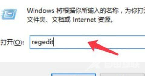 Win10桌面背景被禁止更改怎么办？Win10桌面背景无法修改解决方法