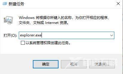 win10开机后桌面没有任何图标怎么解决？