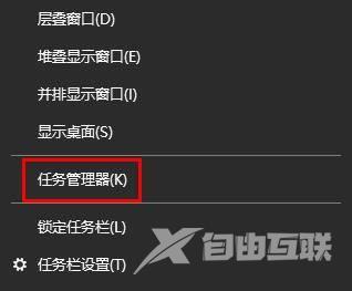 win10开机后桌面没有任何图标怎么解决？