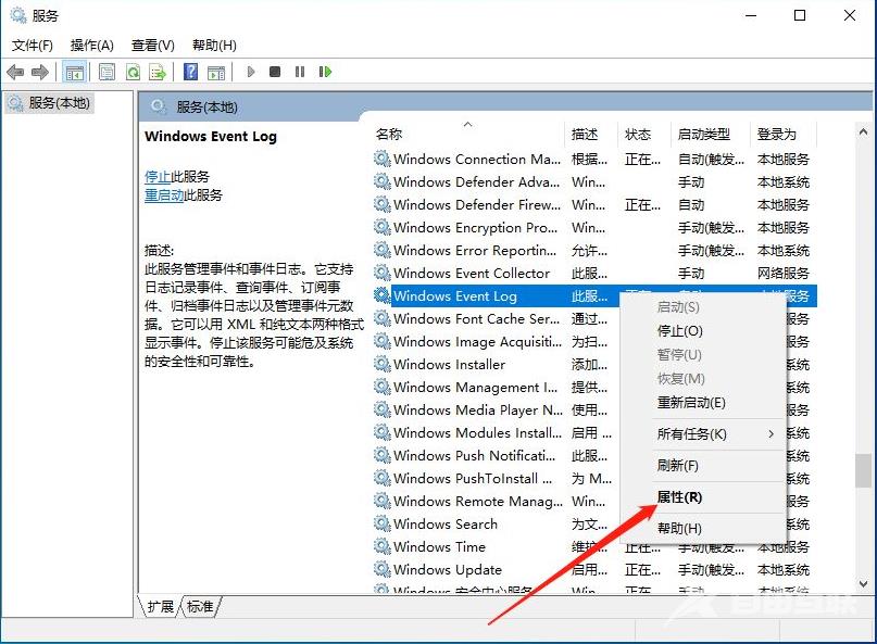 win10一直弹出fodhelper.exe提示怎么办？