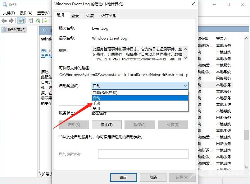 win10一直弹出fodhelper.exe提示怎么办？