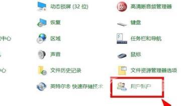 win10系统怎么进入监护人模式？win10监护人模式进入教程