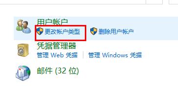 win10系统怎么进入监护人模式？win10监护人模式进入教程