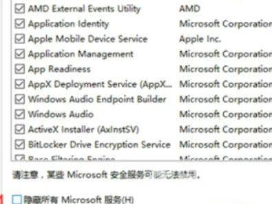 Win10不识别大容量移动硬盘怎么解决？