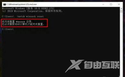 Win10显示可用网络显示不出来怎么解决？