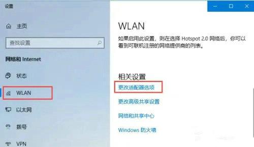 Win10网页显示找不到dns地址怎么办？Win10找不到dns地址解决方法