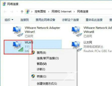 Win10网页显示找不到dns地址怎么办？Win10找不到dns地址解决方法